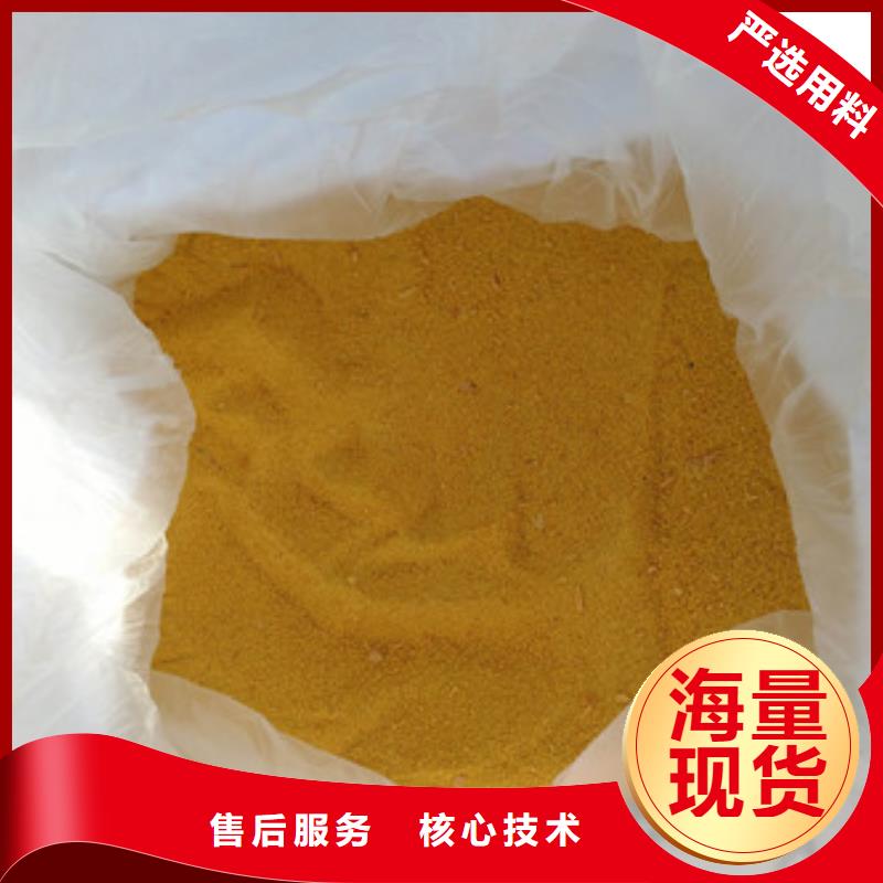 聚合氯化鋁-聚丙烯酰胺隨心所欲定制