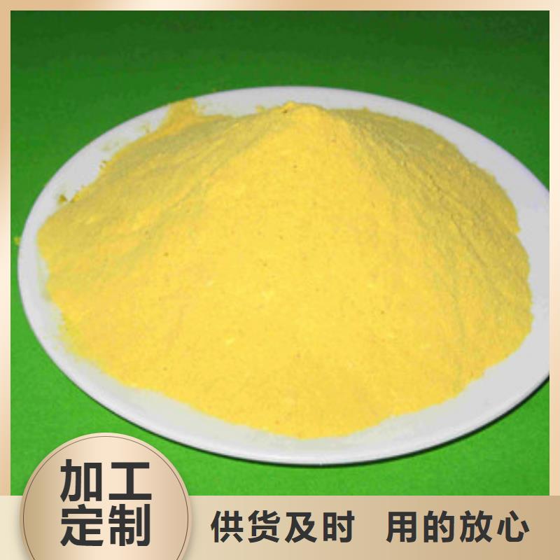 聚合氯化铝活性炭专业完善售后