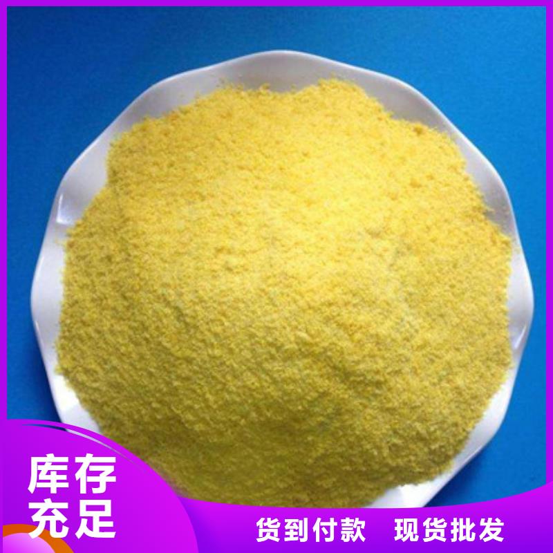 聚合氯化铝氯化镁质检严格放心品质