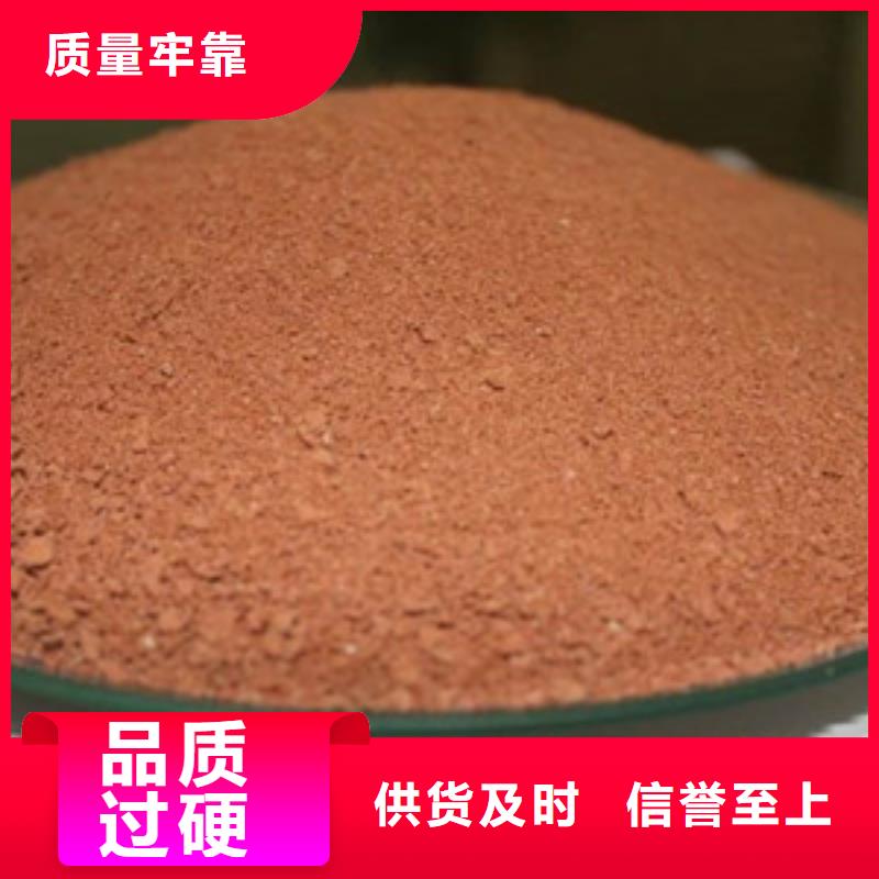 聚合氯化鋁污水處理聚丙烯酰胺廠家自營