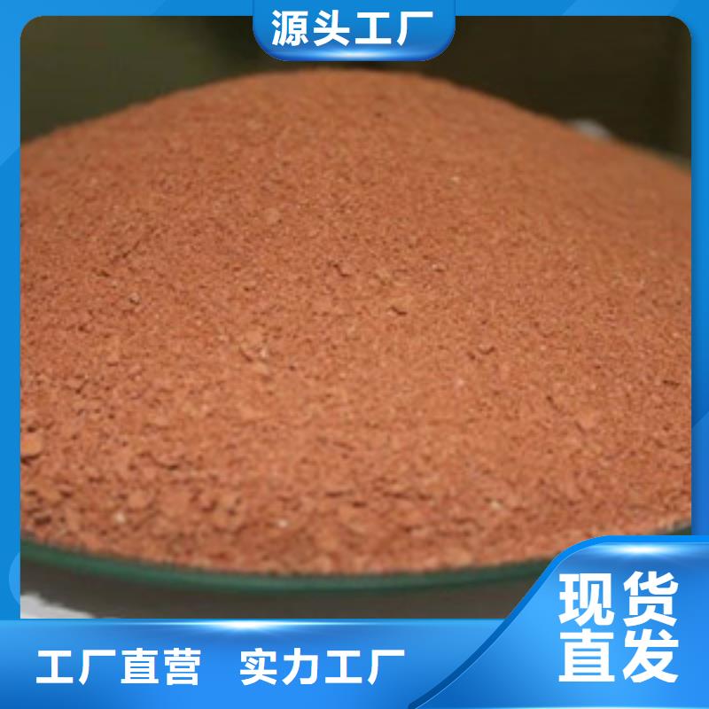 聚合氯化铝制造厂家