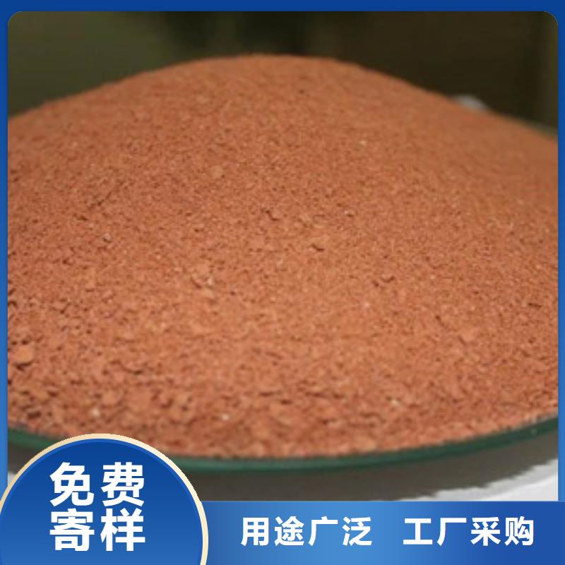 聚合氯化鋁聚丙烯酰胺多種規(guī)格庫存充足