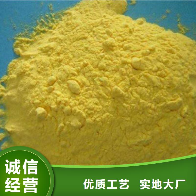 聚合氯化鋁活性炭專業(yè)完善售后