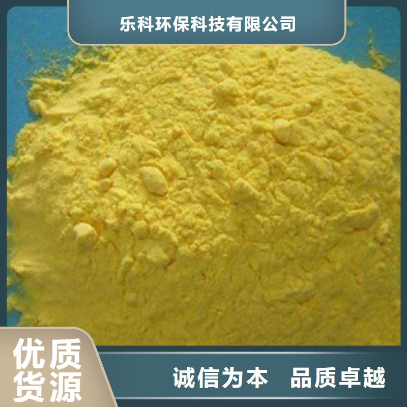 聚合氯化鋁款式多樣