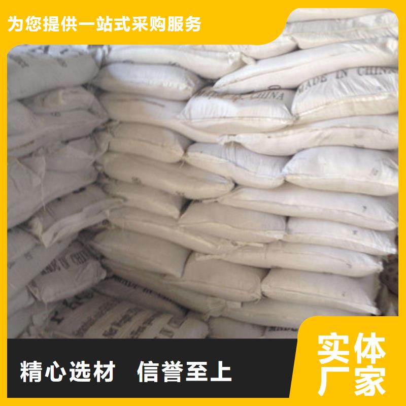 聚合氯化鋁污水處理聚丙烯酰胺廠家自營