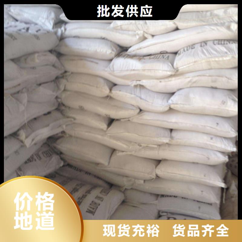 聚合氯化鋁_氯化鎂源頭工廠量大優(yōu)惠