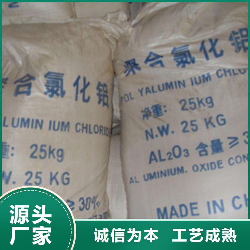 聚合氯化鋁款式多樣
