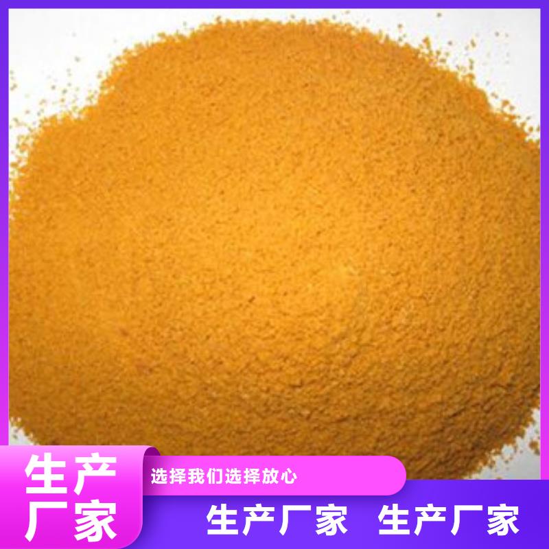 聚合氯化鋁_氯化鎂源頭工廠量大優(yōu)惠