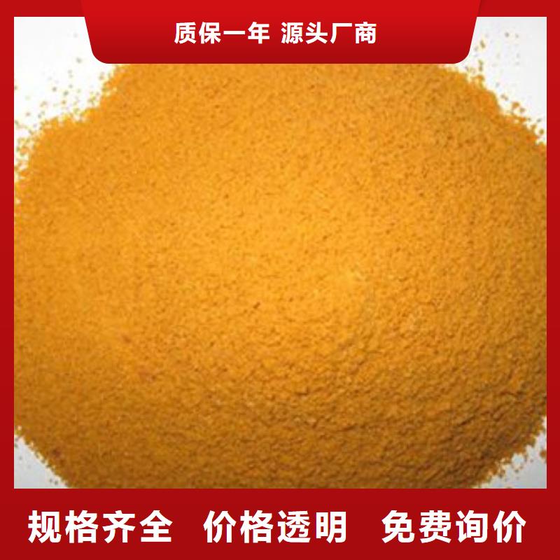 聚合氯化鋁制造廠家