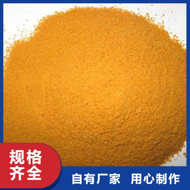 聚合氯化鋁_氯化鎂源頭工廠量大優(yōu)惠