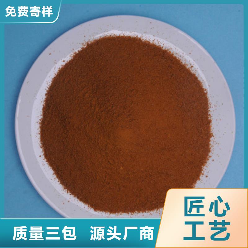 聚合氯化鋁嚴(yán)格把控質(zhì)量