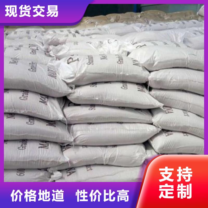聚合氯化铝制造厂家