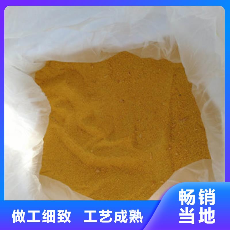 聚合氯化鋁活性炭專業(yè)完善售后