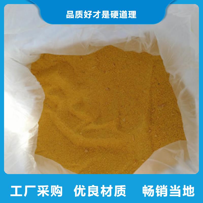聚合氯化铝阻垢剂大品牌值得信赖