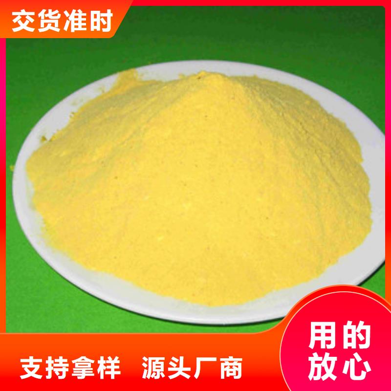 聚合氯化铝产品细节参数