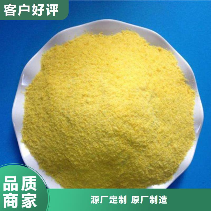聚合氯化铝氯化镁质检严格放心品质