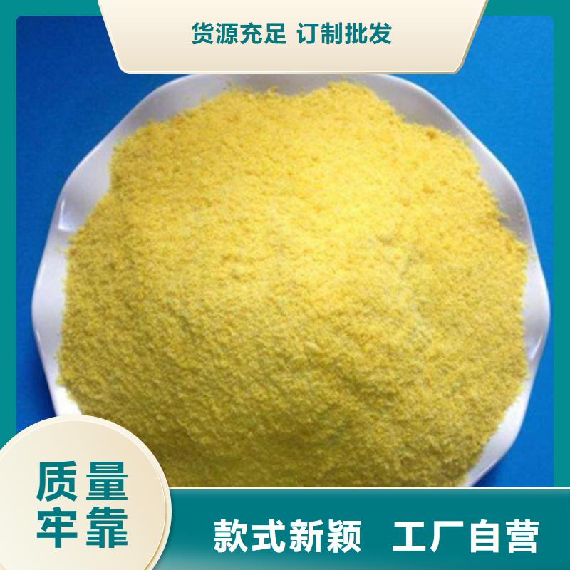 聚合氯化铝-活性炭货源直供