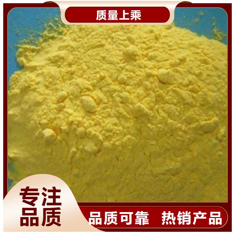 聚合氯化铝专业的生产厂家