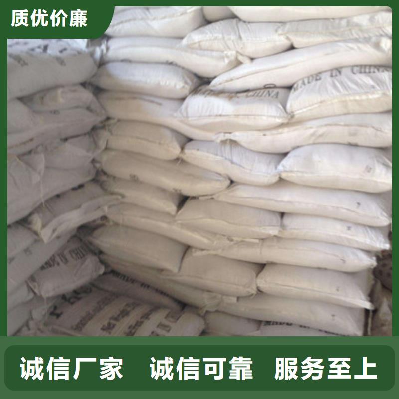 聚合氯化鋁污水處理聚丙烯酰胺廠家自營