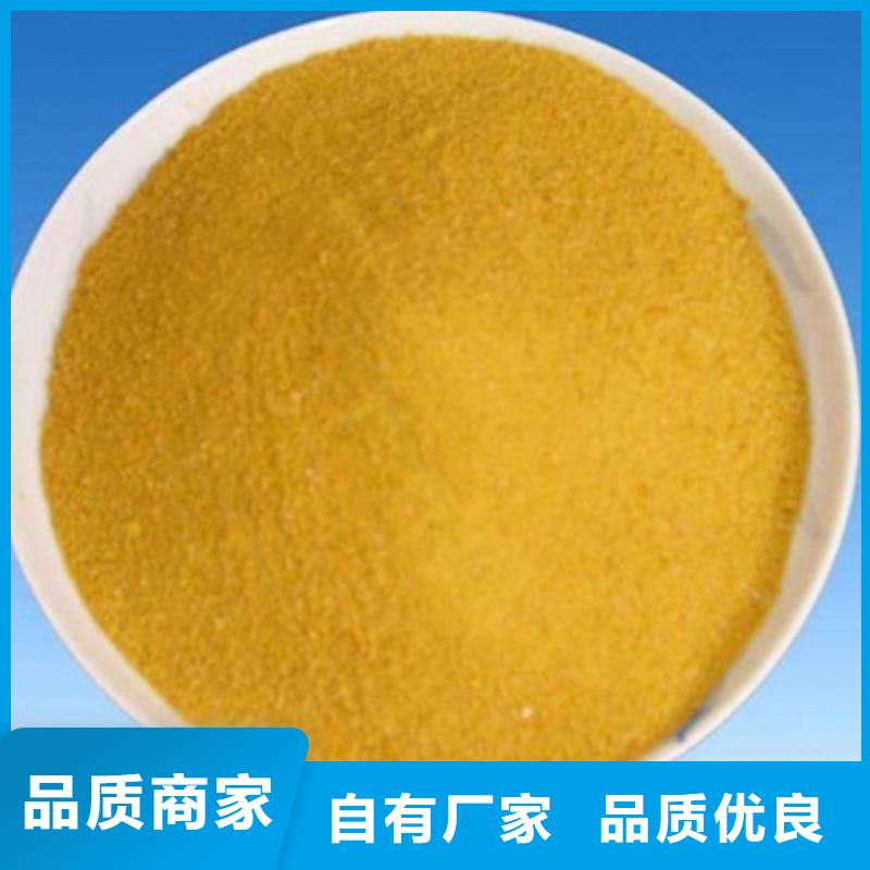 聚合氯化铝聚丙烯酰胺厂家案例