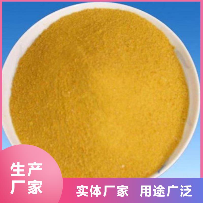 聚合氯化鋁污水處理聚丙烯酰胺廠家自營