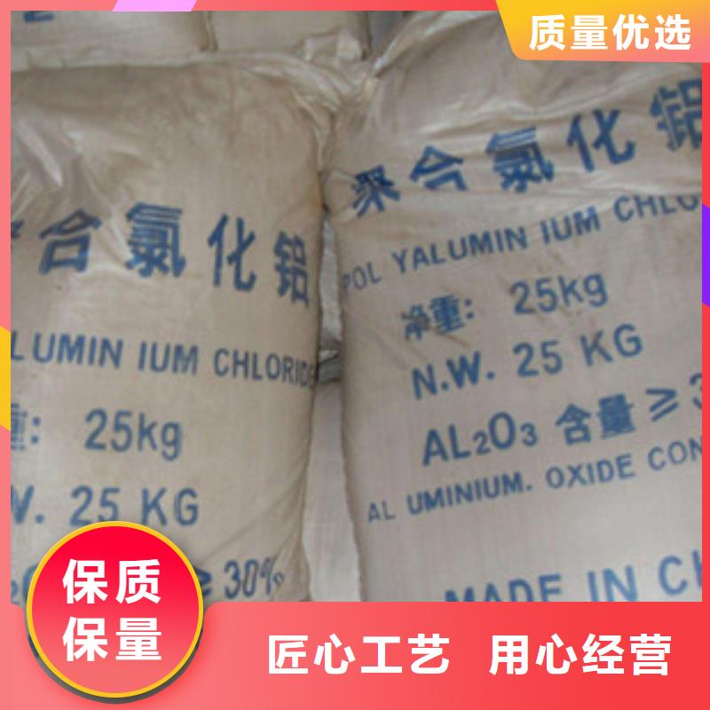 聚合氯化鋁污水處理聚丙烯酰胺廠家自營