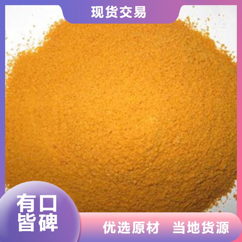 聚合氯化鋁_氯化鎂源頭工廠量大優(yōu)惠
