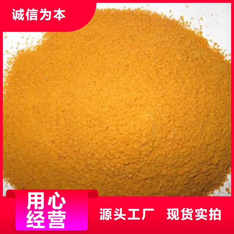 聚合氯化鋁_氯化鎂源頭工廠量大優(yōu)惠