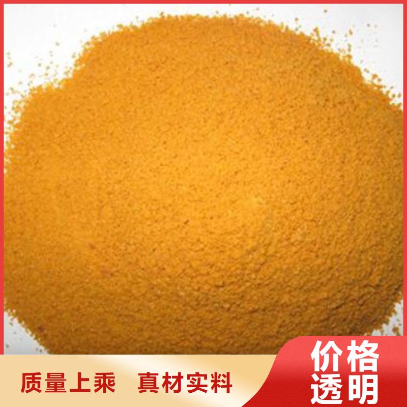 聚合氯化鋁污水處理聚丙烯酰胺廠家自營