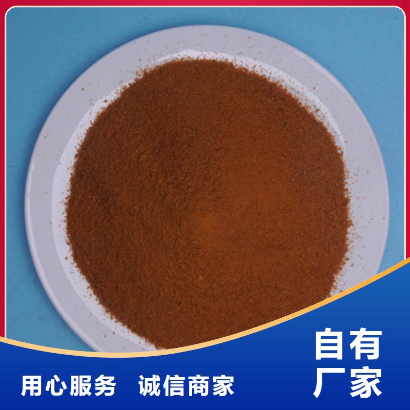 聚合氯化鋁污水處理聚丙烯酰胺廠家自營