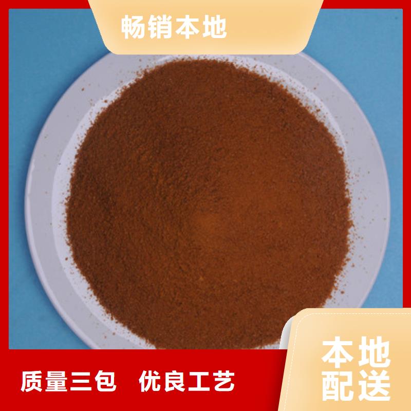 聚合氯化鋁_氯化鎂源頭工廠量大優(yōu)惠