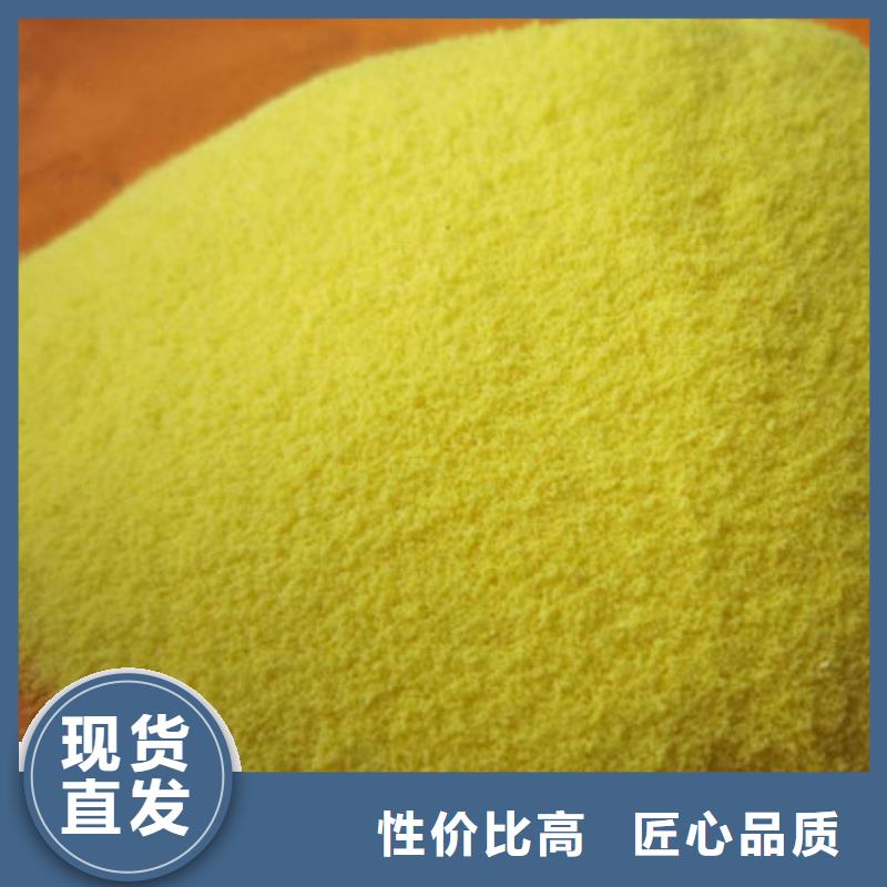 聚合氯化鋁污水處理聚丙烯酰胺廠家自營