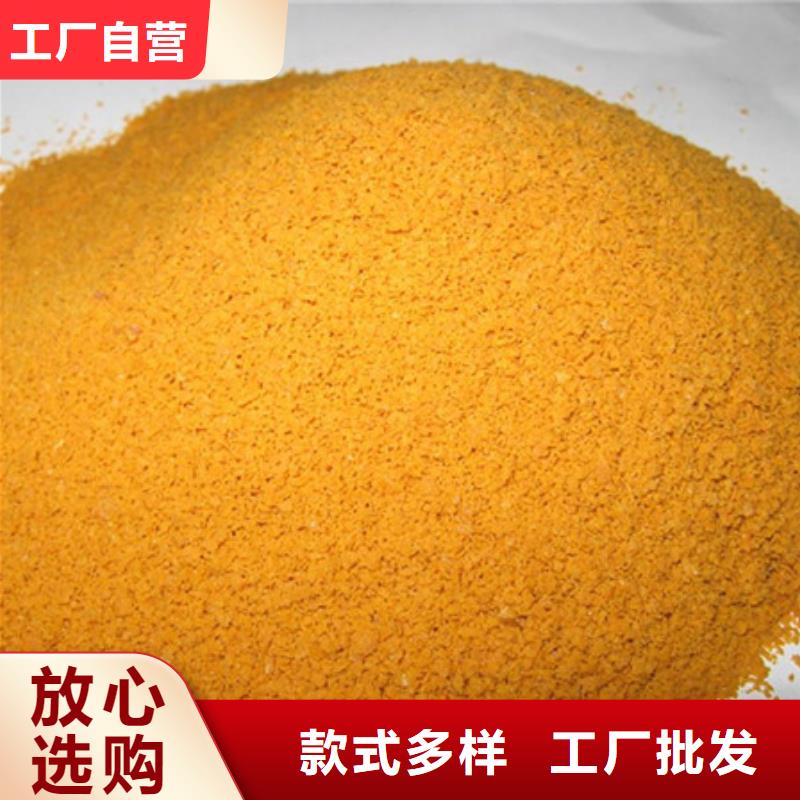 聚合氯化鋁_氯化鎂源頭工廠量大優(yōu)惠