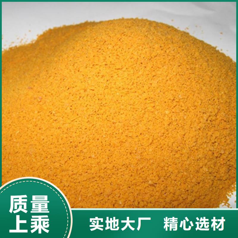 聚合氯化鋁_氯化鎂源頭工廠量大優(yōu)惠