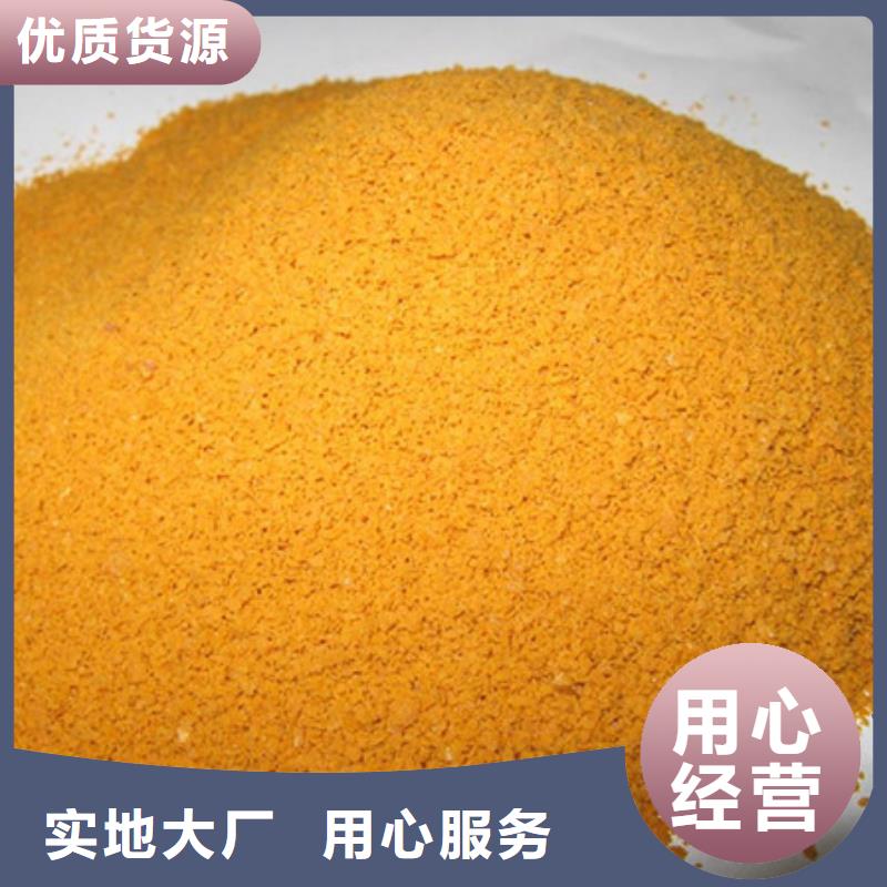 聚合氯化鋁污水處理聚丙烯酰胺廠家自營
