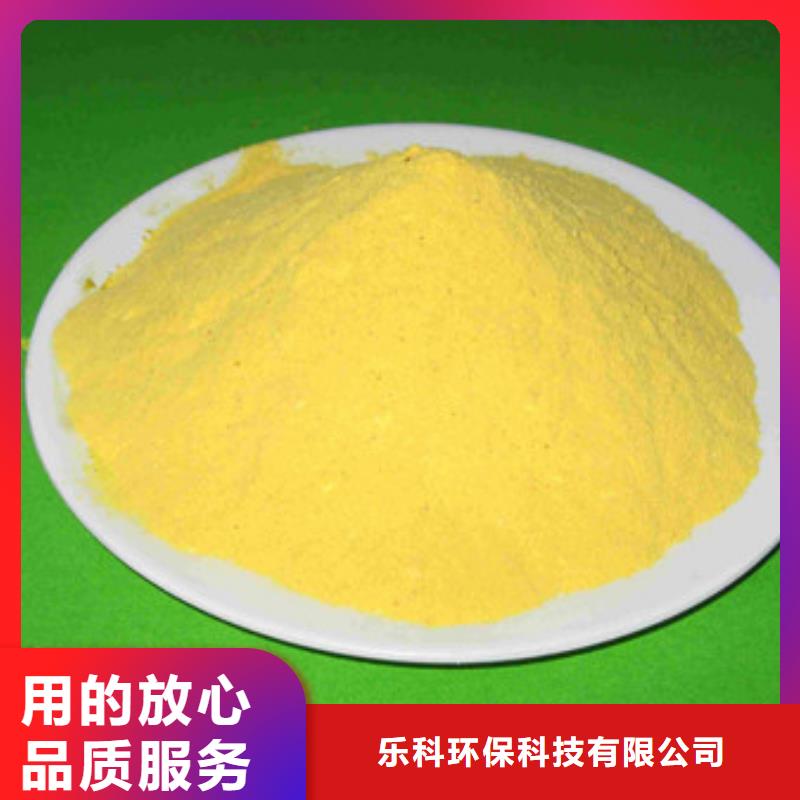 聚合氯化鋁_氯化鎂源頭工廠量大優(yōu)惠