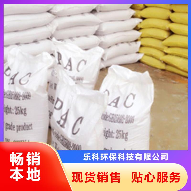 聚合氯化鋁污水處理聚丙烯酰胺廠家自營