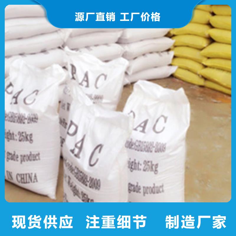 聚合氯化鋁_氯化鎂源頭工廠量大優(yōu)惠