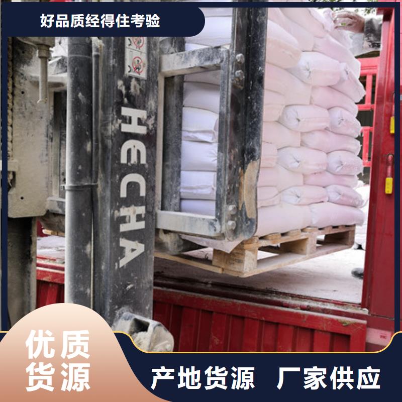 硫酸鋇污水處理聚丙烯酰胺廠家批發(fā)價