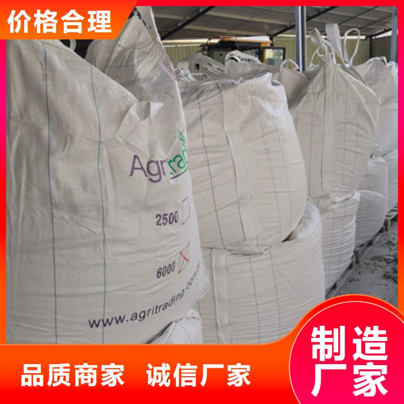 硫酸鋇_阻垢劑標(biāo)準(zhǔn)工藝