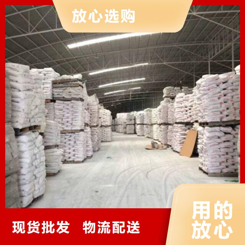 硫酸钡活性炭精挑细选好货