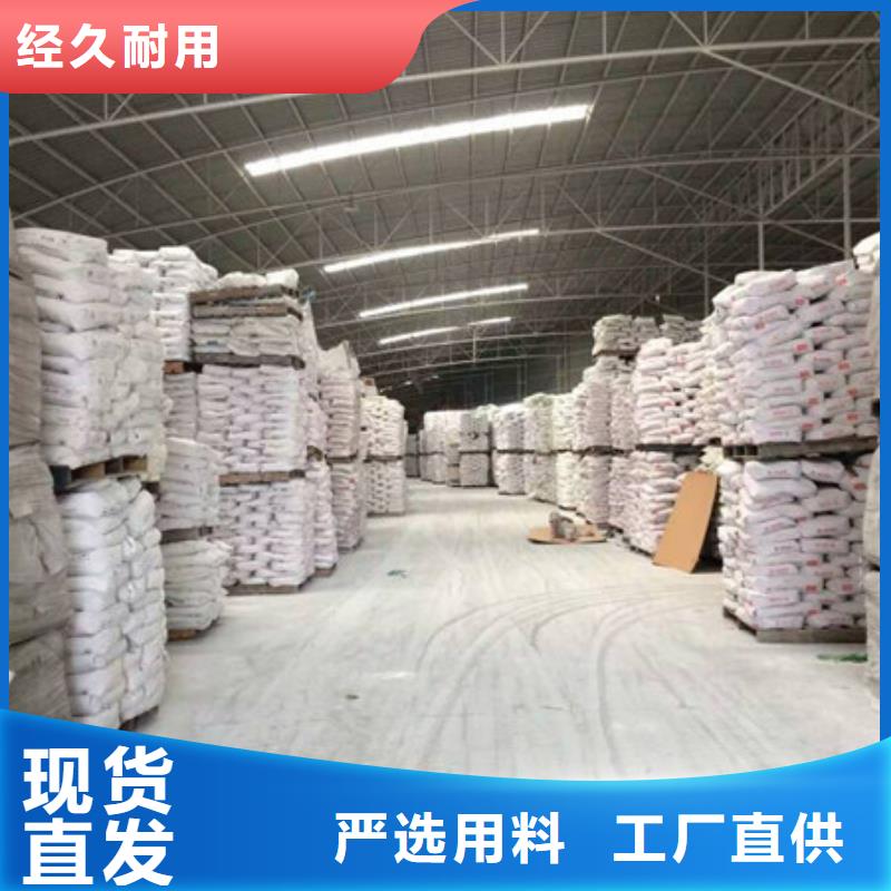 硫酸钡聚丙烯酰胺现货批发