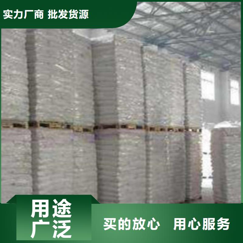 硫酸鋇醋酸鈉源頭廠家量大價優(yōu)