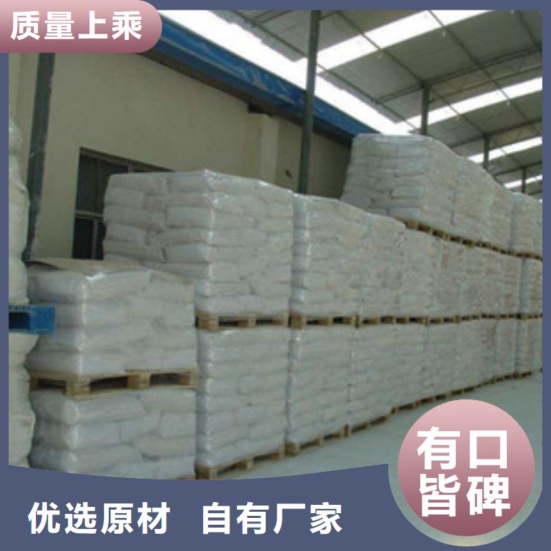 硫酸鋇_工業(yè)葡萄糖客戶好評