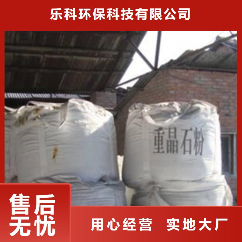 硫酸钡聚合氯化铝专业完善售后