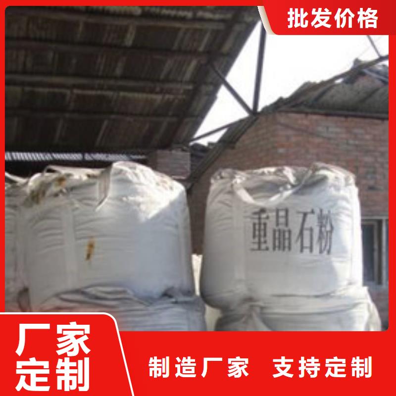 硫酸钡,氧化镁可接急单