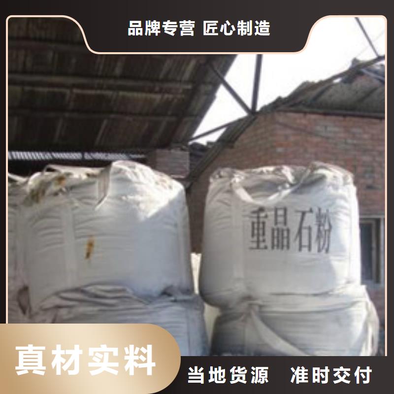 硫酸鋇_工業(yè)葡萄糖客戶好評(píng)