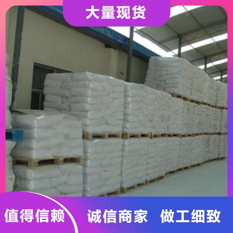 硫酸鋇醋酸鈉源頭廠家量大價優(yōu)
