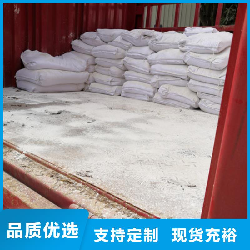 硫酸钡,聚丙烯酰胺技术先进