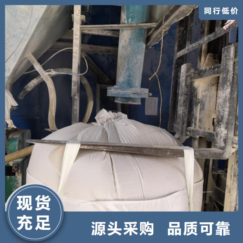 硫酸钡,氧化镁可接急单